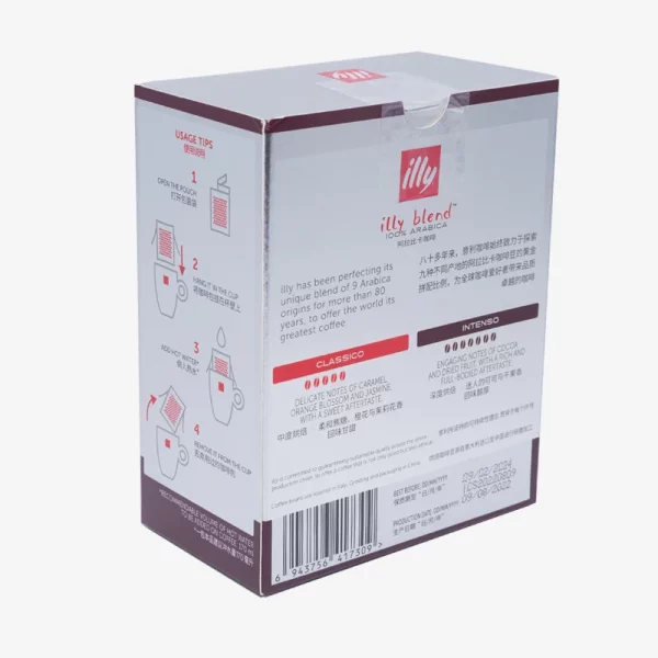 White Card Paper Folding Matt Lamination Packaging Box For Pre-ground Coffee 4