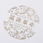 Foldable Paper Boxes For Skincare Series Sets With EVA Insert 4