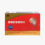 Offset Printed Calcium Tablet Paper Box 3