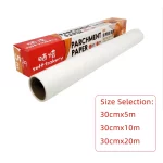 Self-bakery Dual Coated Safe Parchment Baking Paper 3