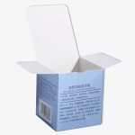 Silver Foldable Box For Skin Care Product 2